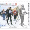 140116_frimarke_engelbrektsloppet
